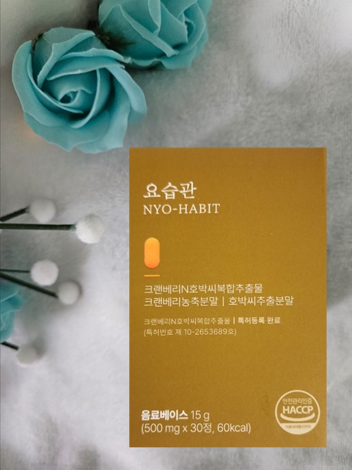 요습관 500mg x 30정 1BOX  BKWELL 크랜베리 호박씨 복합추출물 : 칠곡 마켓