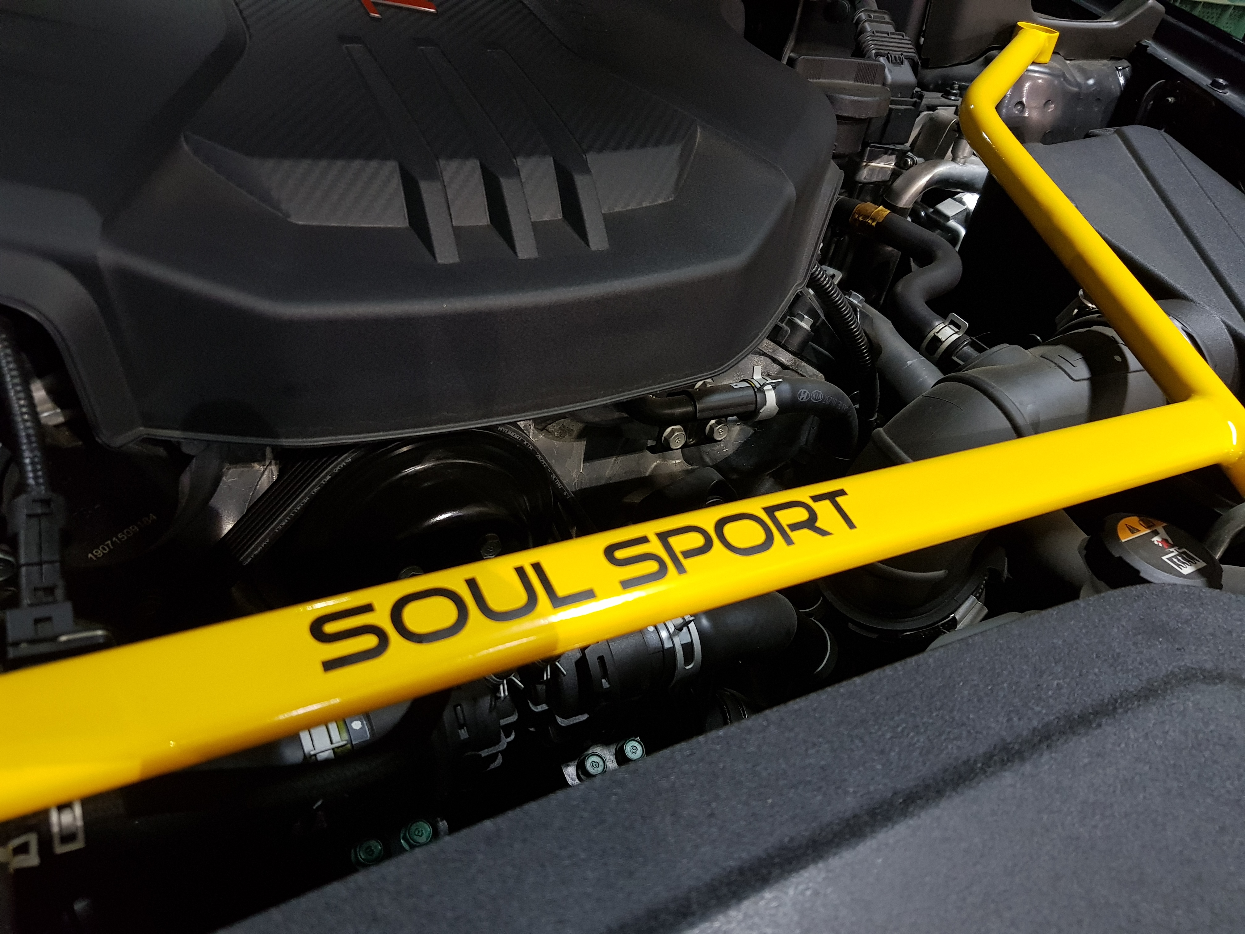 기아자동차 스팅어 스트럿바 : 쏘올스포츠SOULSPORT