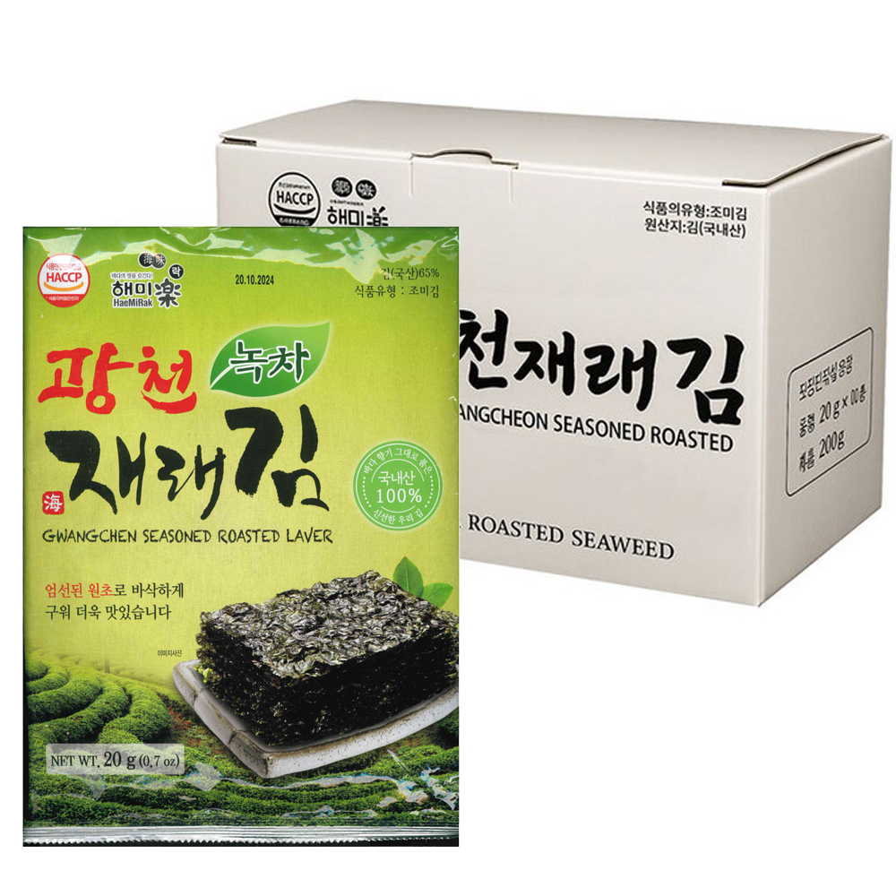 해미락 광천 녹차 재래김 20g x 10봉 : 이티마트