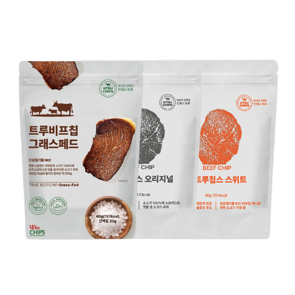 트루푸드 소고기칩 비프칩40g 3종, 저속노화  3가지 맛과 식감 : 트루푸드 TrueFood