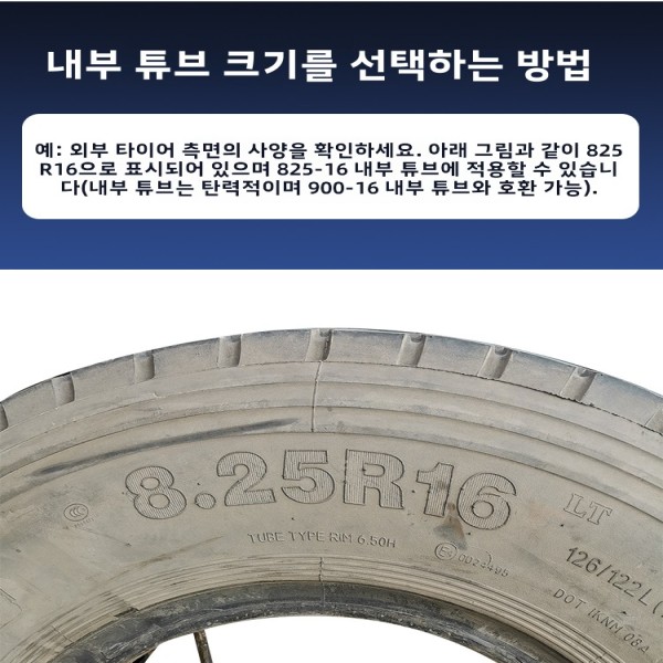 내장 타이어 자전거/사이클링 장비/부품 자전거 부품 내장 타이어 삼선 트럭 농업용 타이어 내장 타이어 내장 타이어 : 인더스유통