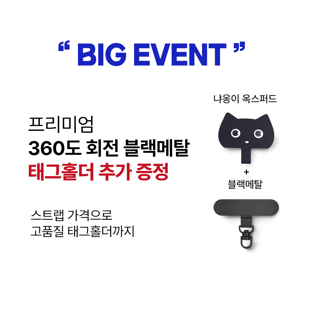 루센티 휴대폰손목스트랩 핸드폰줄 핸드폰스트랩 : 루센티