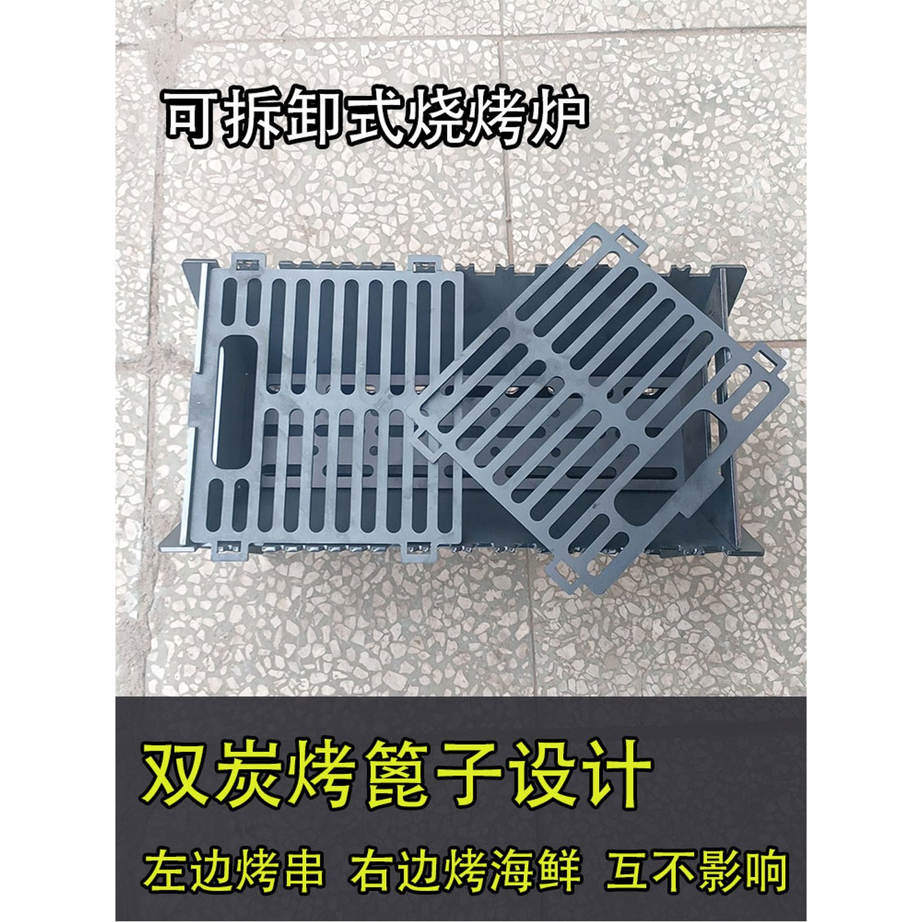 Bla 소장추가 바베큐 스테이크 베이컨 상업 탄소강 숯불 증정 불판 1 냄비 시 태망 주철 철망 그릴 소장추가 시 증정 : NovaGamma