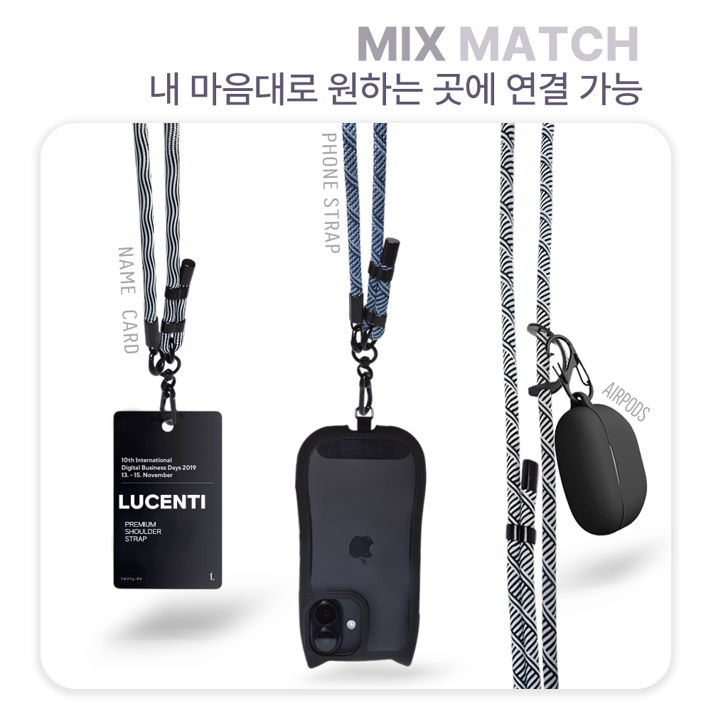 루센티 휴대폰도난방지스트랩 핸드폰목걸이줄 폰스트랩 핸드폰스트랩 : 루센티