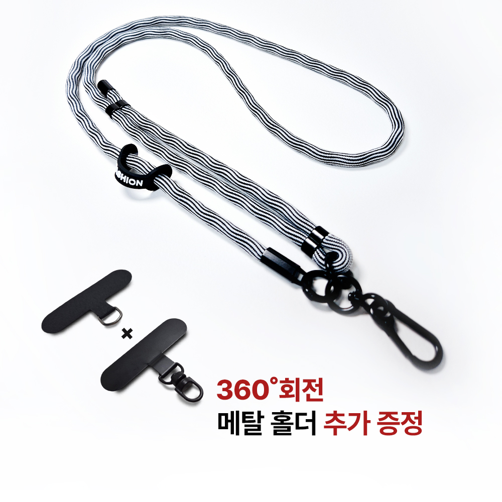 루센티 휴대폰도난방지스트랩 핸드폰목걸이줄 폰스트랩 핸드폰스트랩 : 루센티