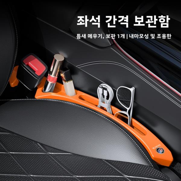 박스 방수 보관함 차량용품 악세서리 : 점보상사