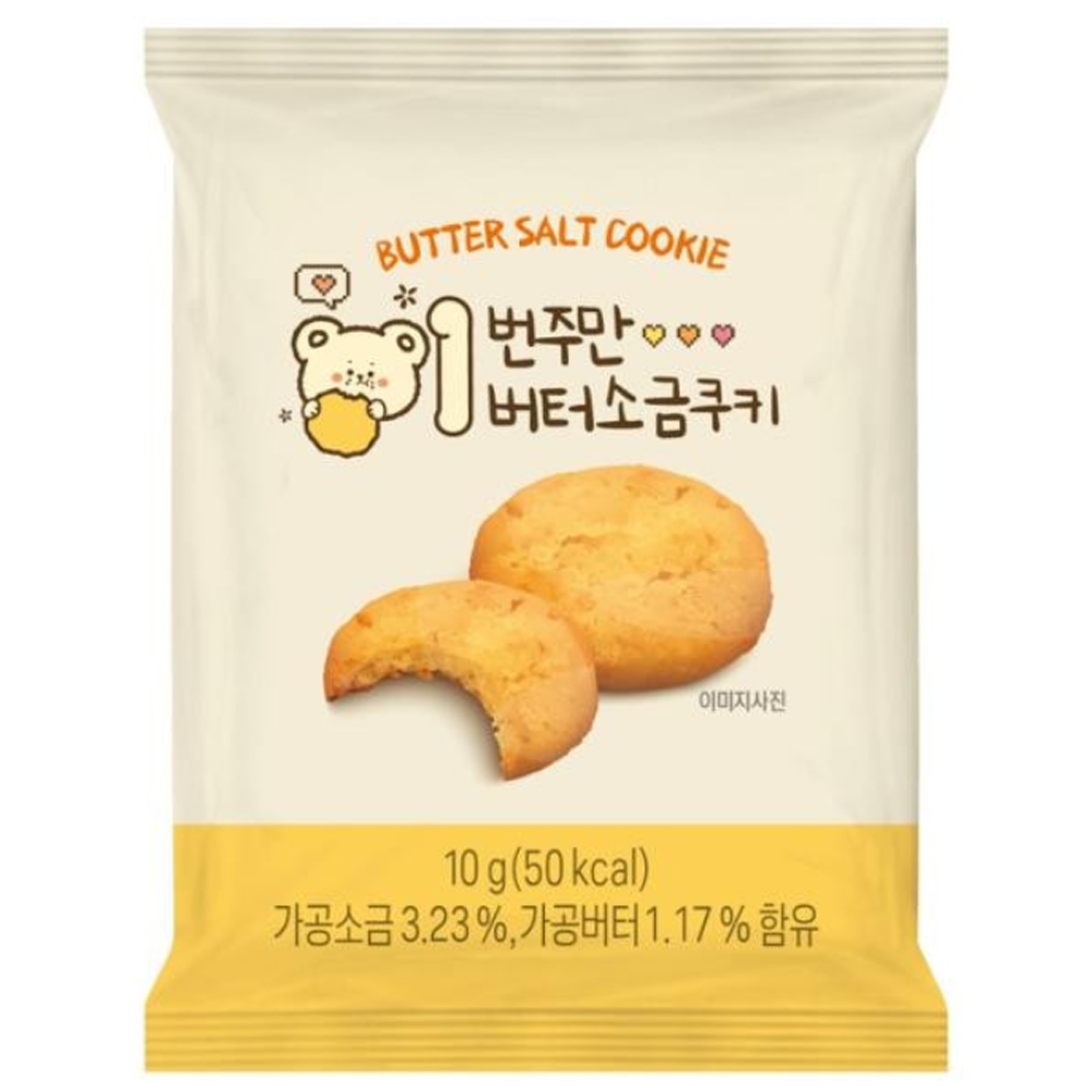 이번주만버터소금쿠키 조이푸드 300g(10gx30개) : 쿠킹스토어