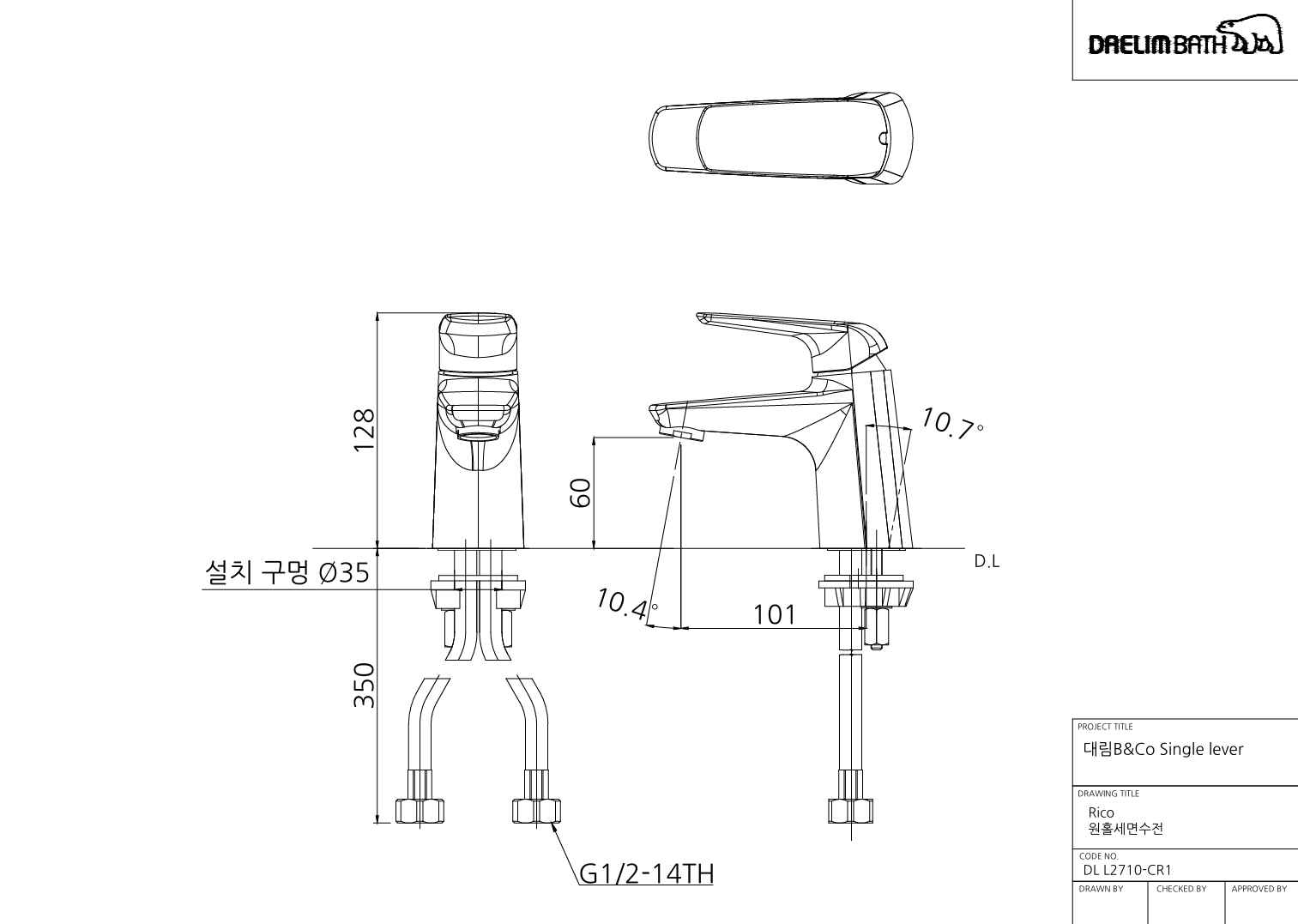 대림바스 DLL2710 원홀 세면수전 리코 절수형 DL-L2710 서울/경기 시공 : 디자인다시봄