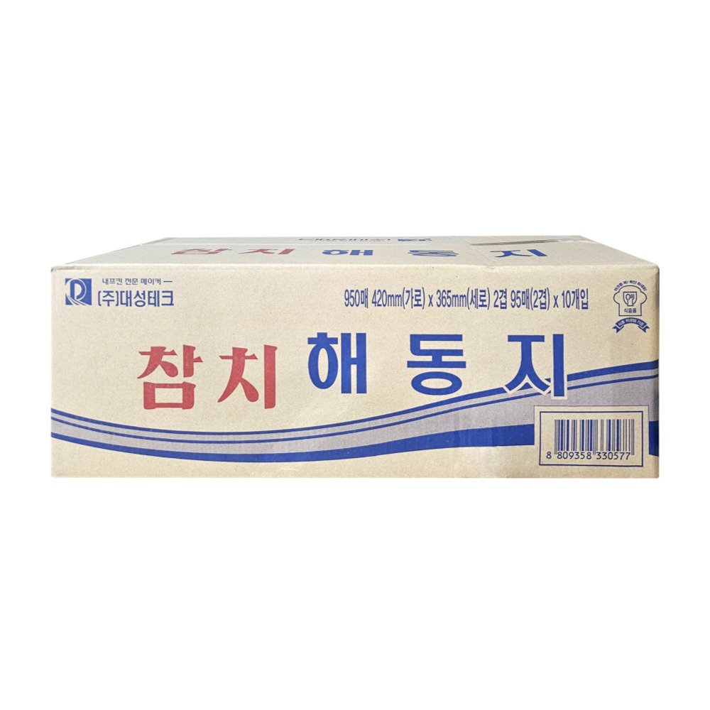 대성 참치 해동지 950매 : 새봄 식자재