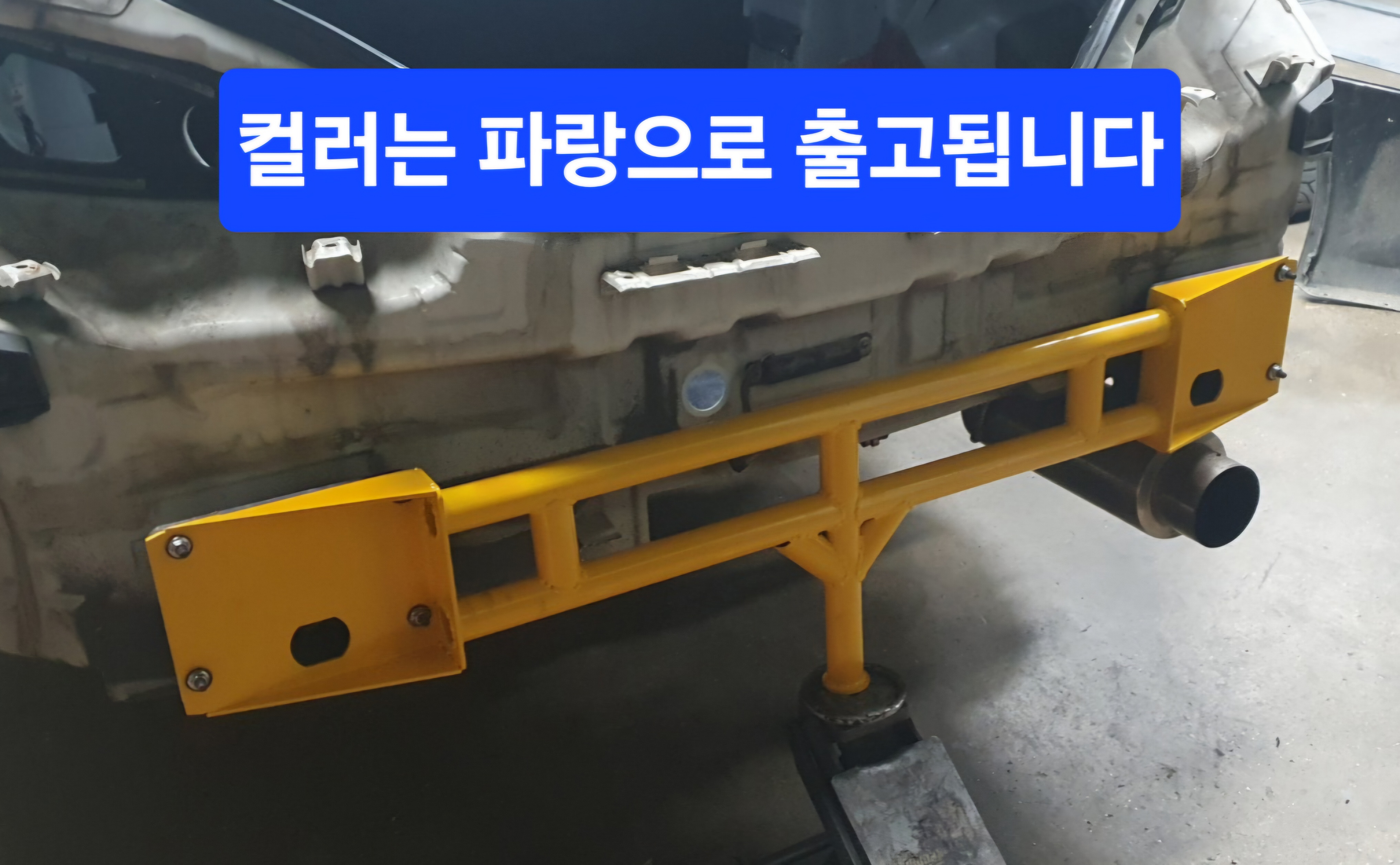 제네시스 쿠페 드리프트잭 : 쏘올스포츠SOULSPORT
