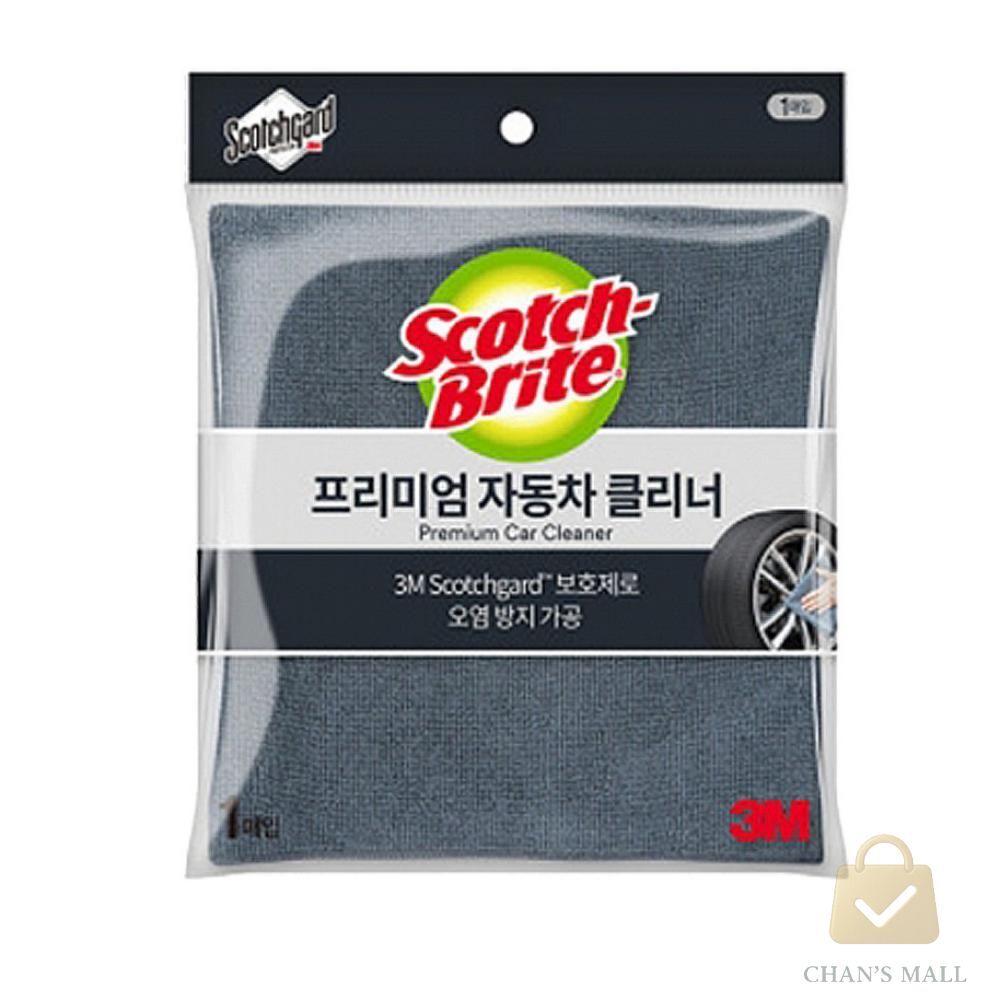 CN 자동차 클리너입 세차타월 세차용품 : 찬스인터내셔널