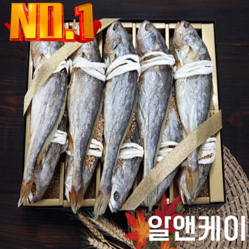 [No1] 명품으로 비린맛없고 고소한맛의 최상급 보리굴비 선물세트 : 알앤케이shop