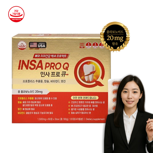 인사프로큐 치아건강정 60정 x 2box 4개월분 칼슘영양제 프로폴리스추출 뼈건강 : 하나S마트