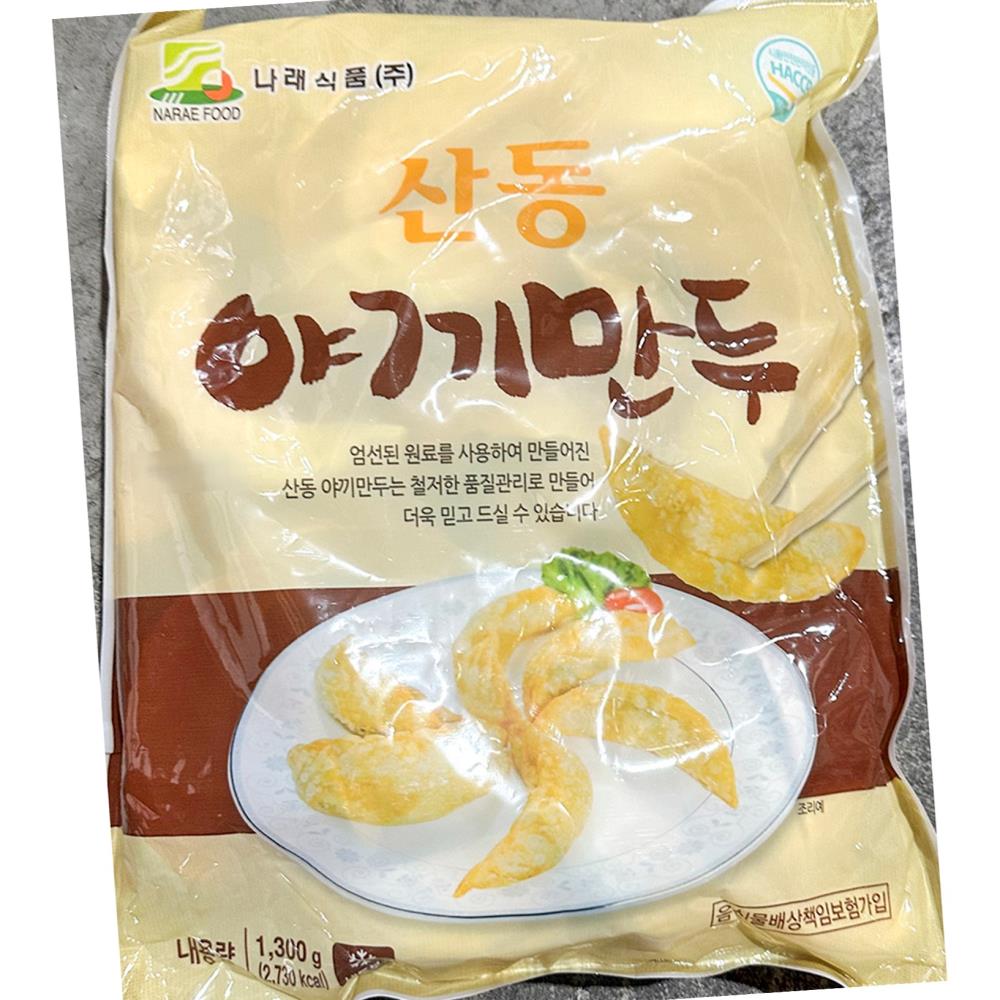 나래 야끼만두 1.3kg 8팩 냉동식품 간편식 식자재 대용량 식당용 업소용 식재료 : 다식자재푸드몰