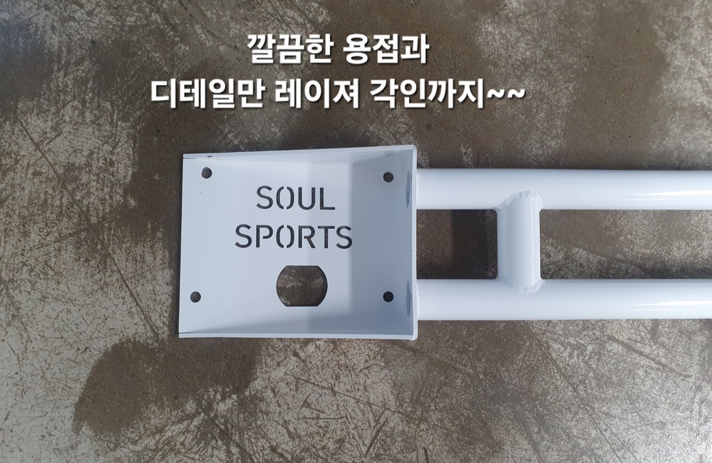 제네시스 쿠페 드리프트잭 : 쏘올스포츠SOULSPORT