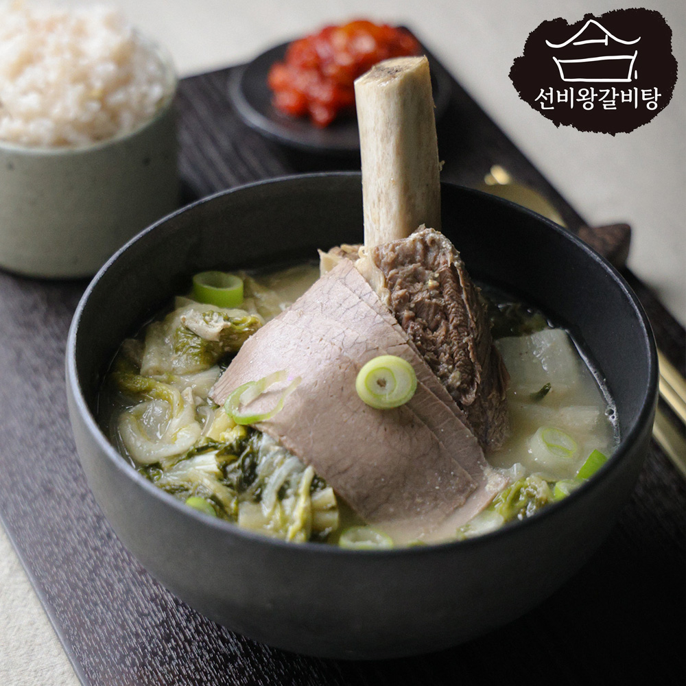 [최상급 원육] 선비 들깨우거지 왕갈비탕 소갈비탕 1kg 밀키트 : 선비왕갈비탕