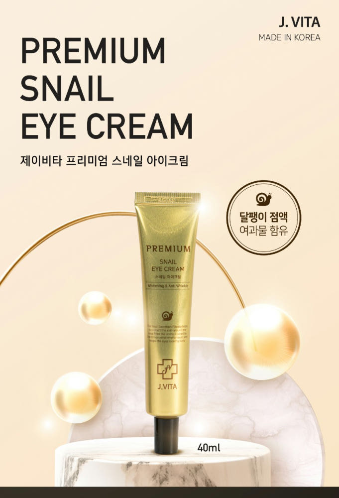 1+1 제이비타 프리미엄 스네일 아이크림 40ml : 새엄마유통