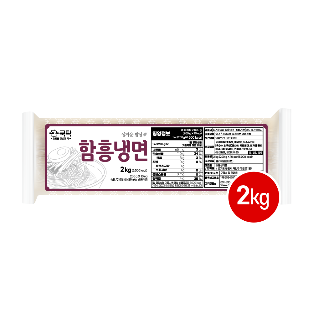 쿡탁 싱거운밥상 함흥냉면 2kg (200g X 10개입) : 쿡탁
