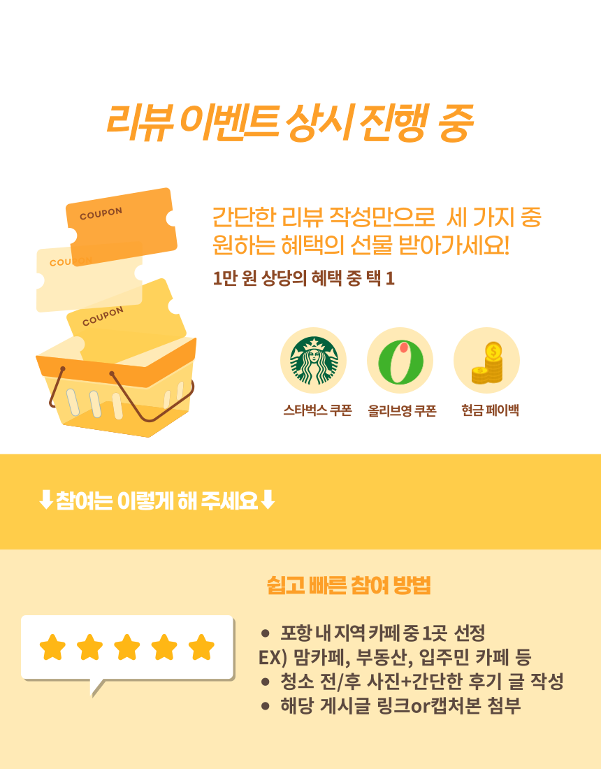 포항 북구 투룸 청소 전문 업체 : 데일리크린