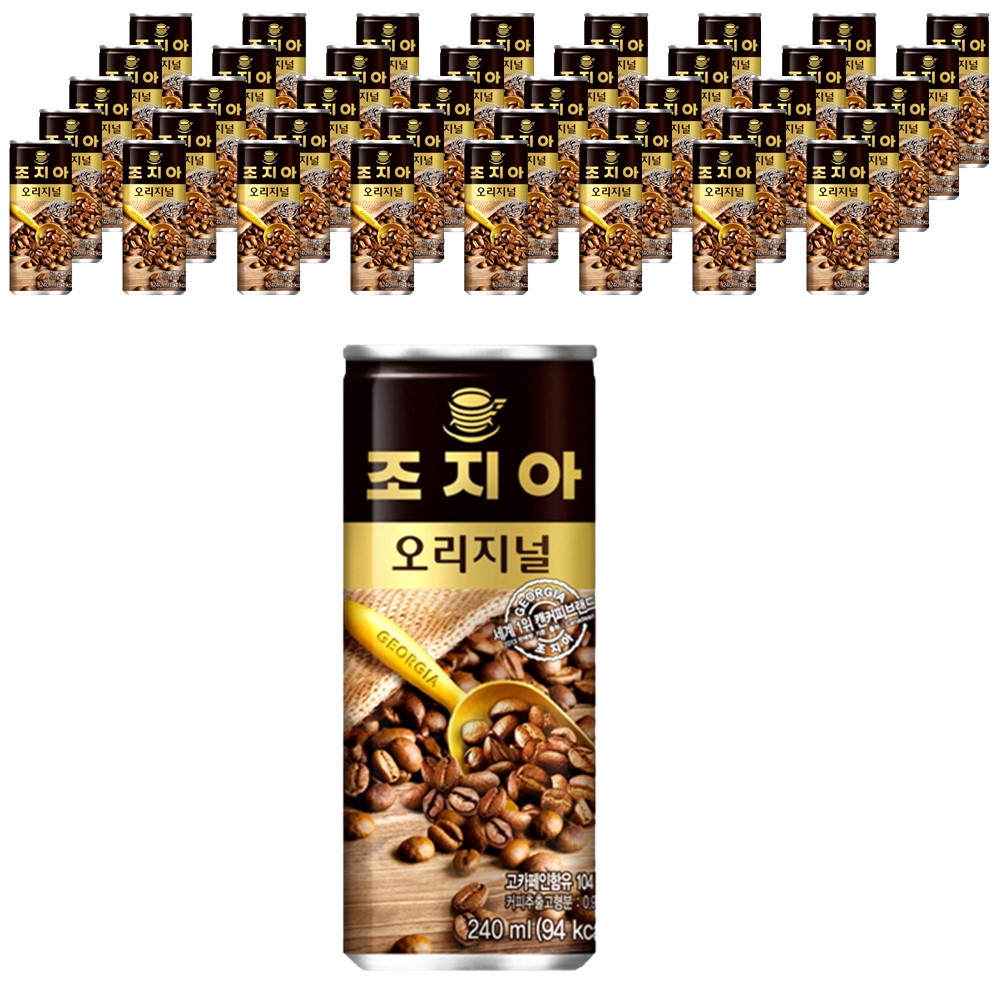 조지아 오리지널 240ml x 30캔 x 2박스 카페라떼 캔커피 음료수 : 커피몰
