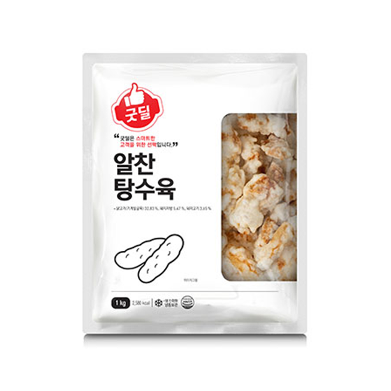 굿딜 알찬 탕수육 1kg : 유통88