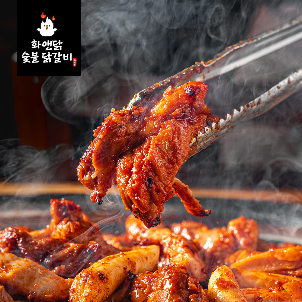 화앤닭 닭갈비 500g (소금/양념) : 초이끄