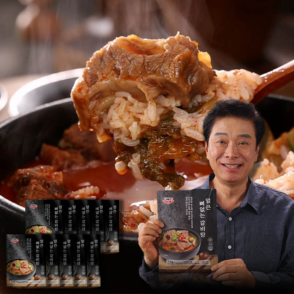 노다지 얼큰뼈없는 갈비탕 한우사골 무뼈 해장국 1000gx10팩 간편조리 즉석탕 레토르트 : 인포벨홈쇼핑