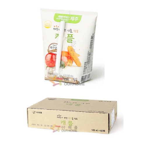 아워홈 제주가 보낸선물 제주캐플음료 125ml 40개 : 식자재민족