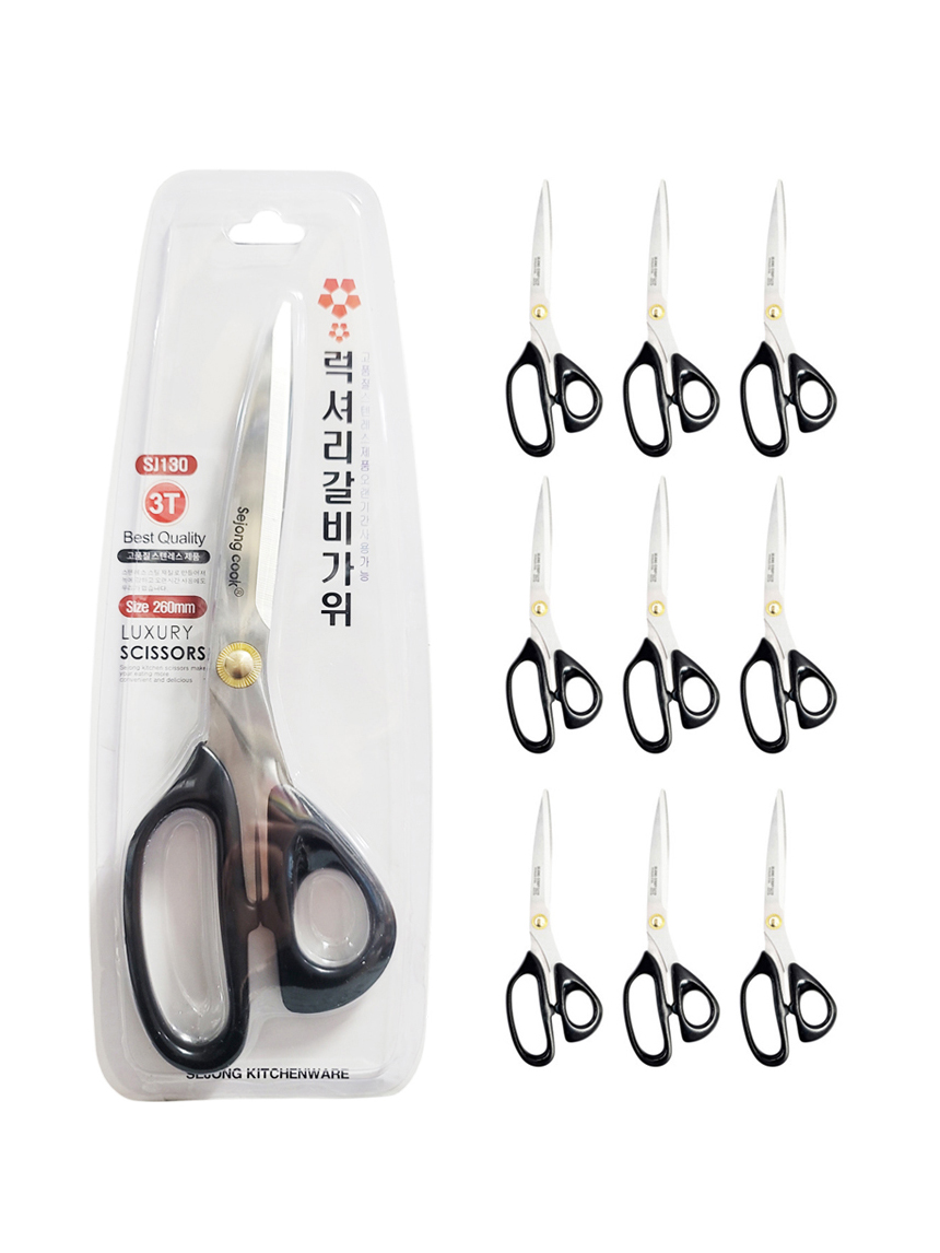 세종쿡 럭셔리갈비가위 10개입 고품질 스텐레스 3T 260mm : 만물창고 MMCG