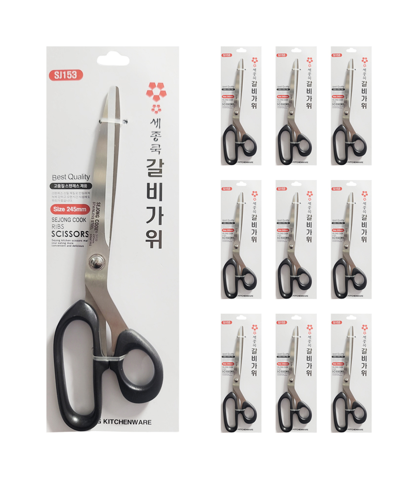 세종쿡 갈비가위 10개입 고품질 스텐레스 2.2T 245mm : 만물창고 MMCG