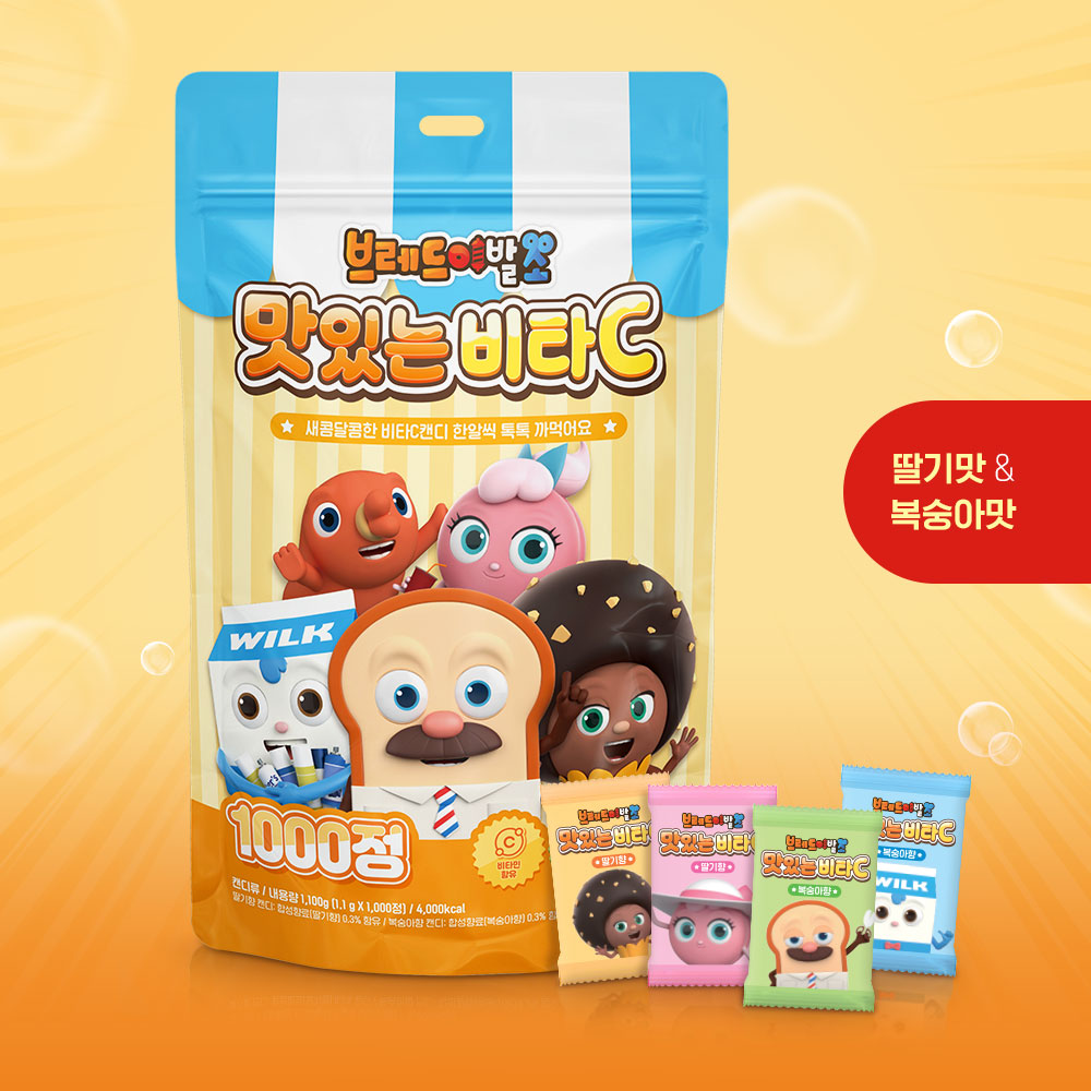 아텍스 시크릿쥬쥬  비타씨 1000정 브레드이발소 비타민C 키즈 유아 어린이 간식 캔디 : 아텍스 공식몰