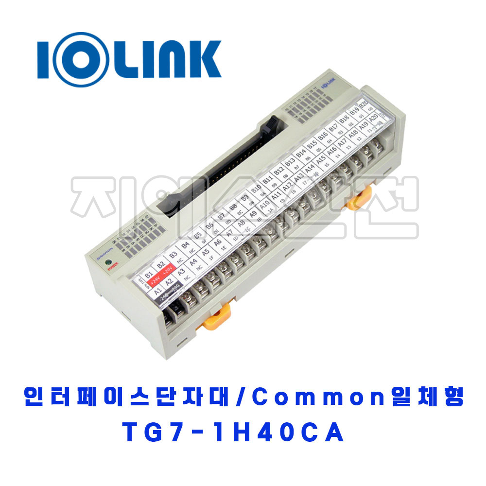 삼원ACT 인터페이스 단자대 TG7-1H40CA Common일체형 : 지에스산전