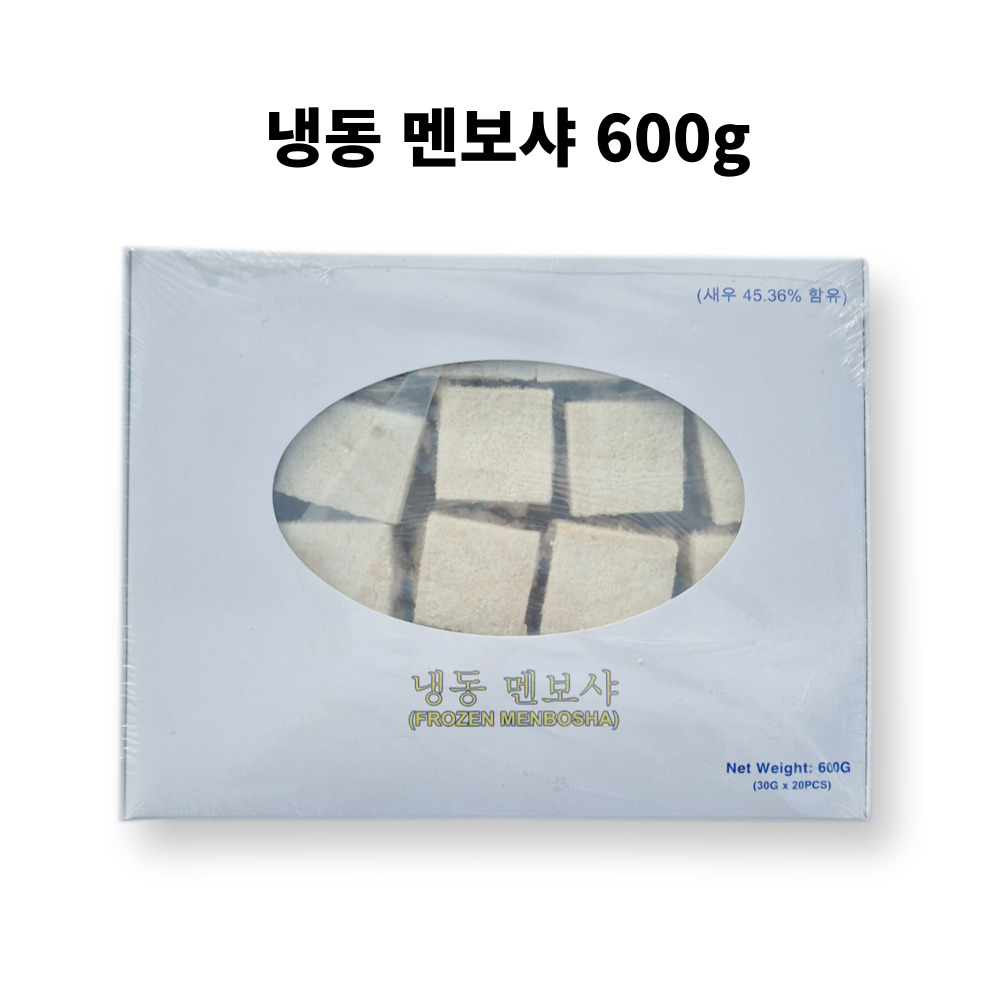 사각 냉동 멘보샤 600g 업소용 가정용 프리미엄 새우튀김(20개입) : 맛트.
