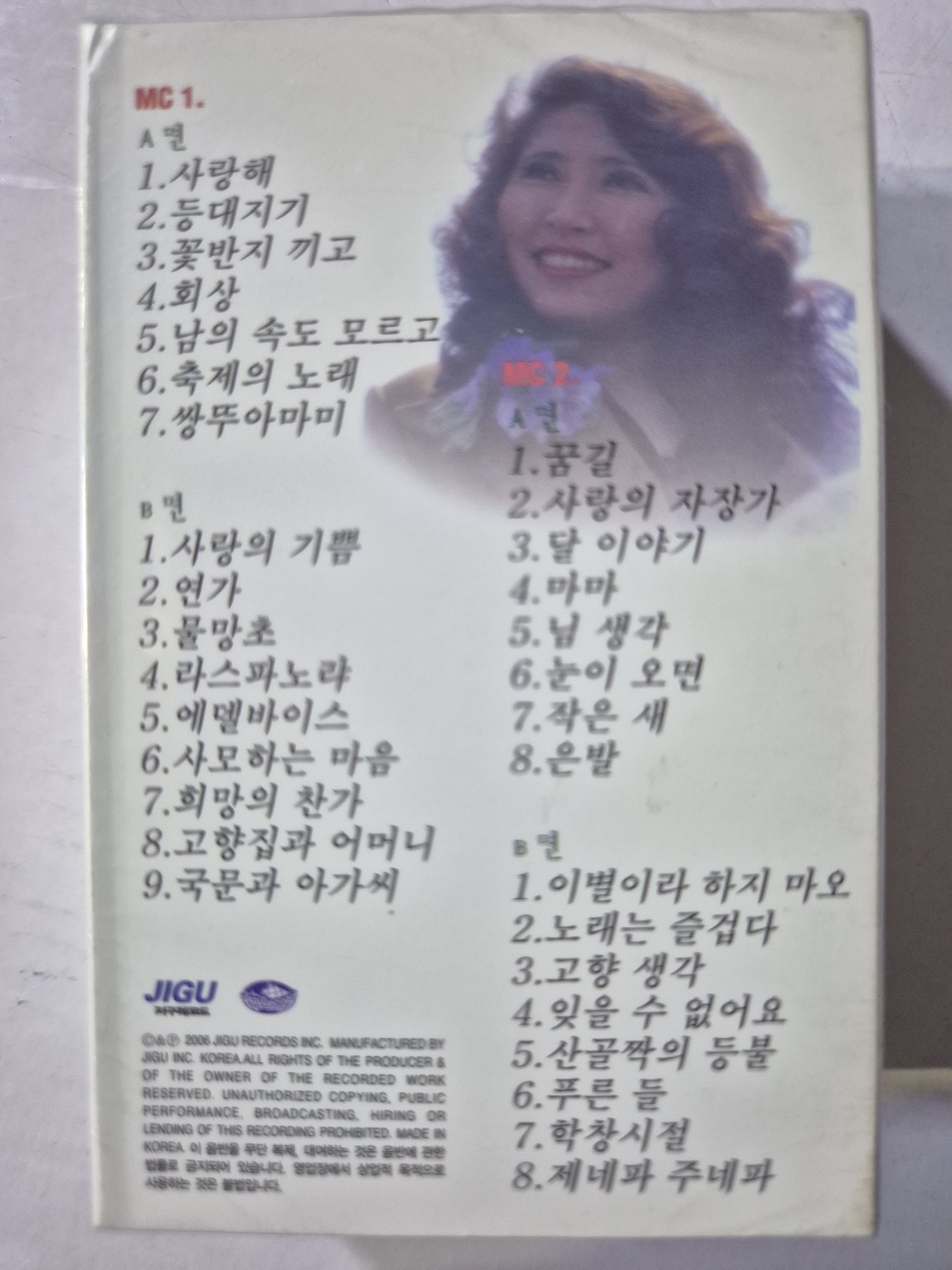 은희 - 골든  ( 미개봉 2테이프 TAPE ) : 꾀꼬리음악사1