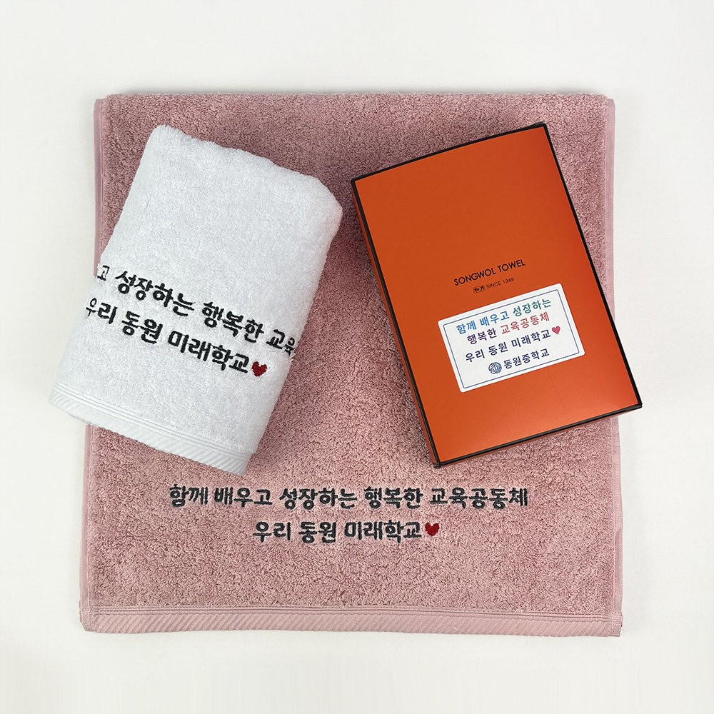 춘천타올 수건답례품 호텔 수건제작 행사 기념 타월 : 프리미엄 호텔타올 수파파