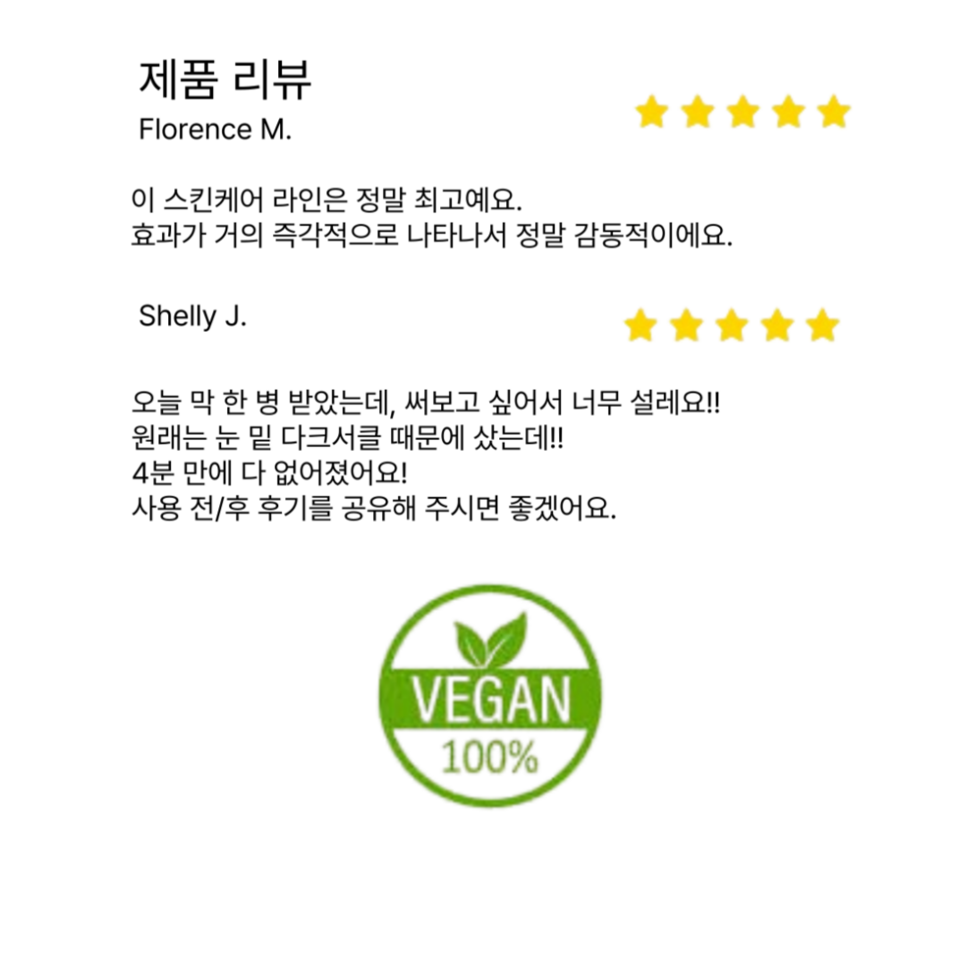 리브굿 인스턴트 유스 Instant Youth 15ml 드림팜플러스 : 알파건강