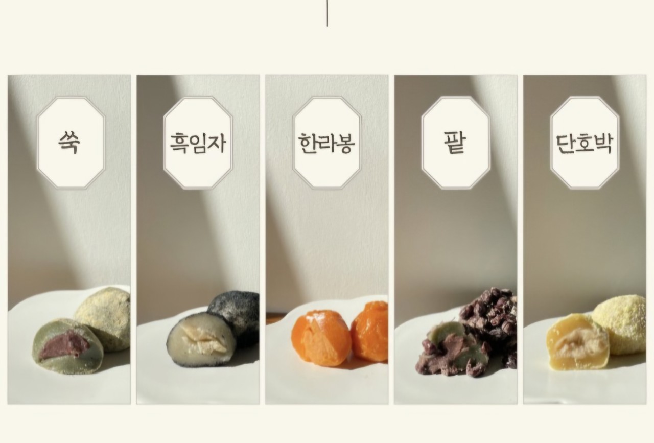 코코농수산물 제주 황칠 오메기떡 5가지 맛 30개입 : 코코농수산물