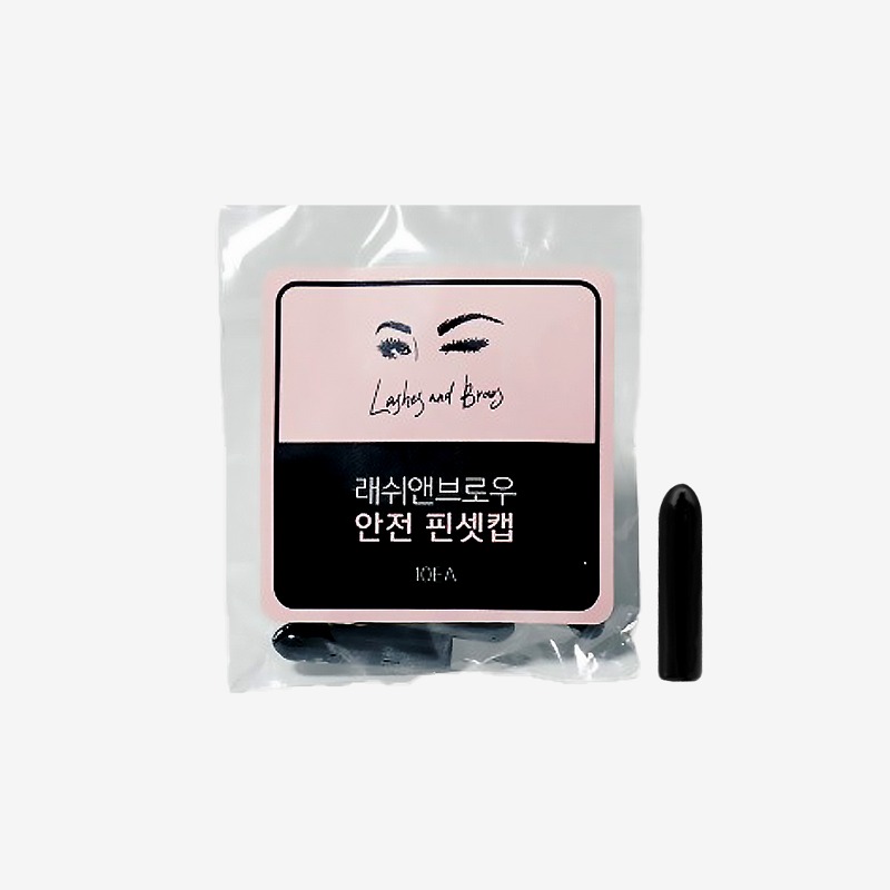 래쉬앤브로우 핀셋 캡 핀셋 보호 캡 : 엠스트롱 뷰티