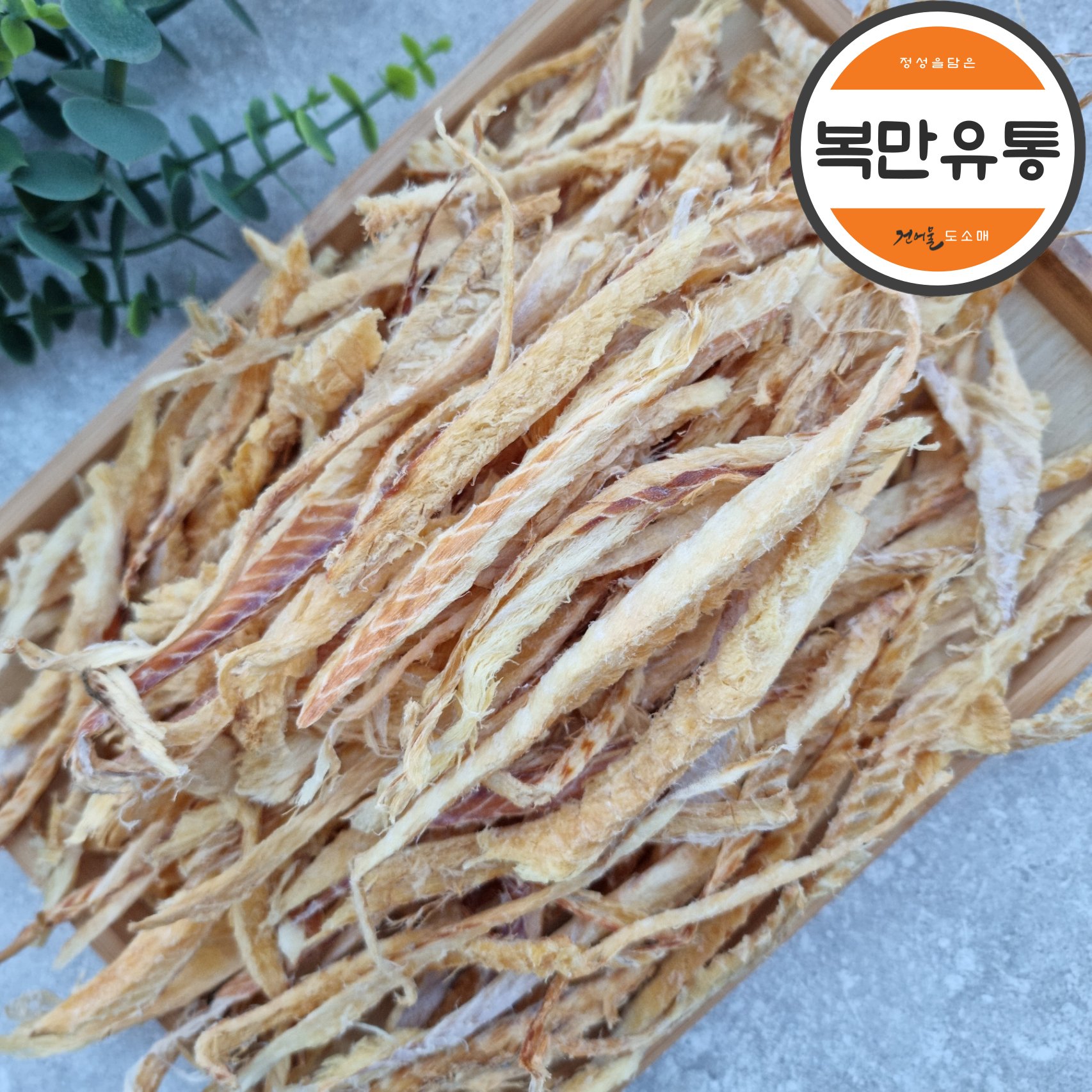 대용량 황태채300g 1kg 가정용 업소용 북어채 식당용 : 복만유통