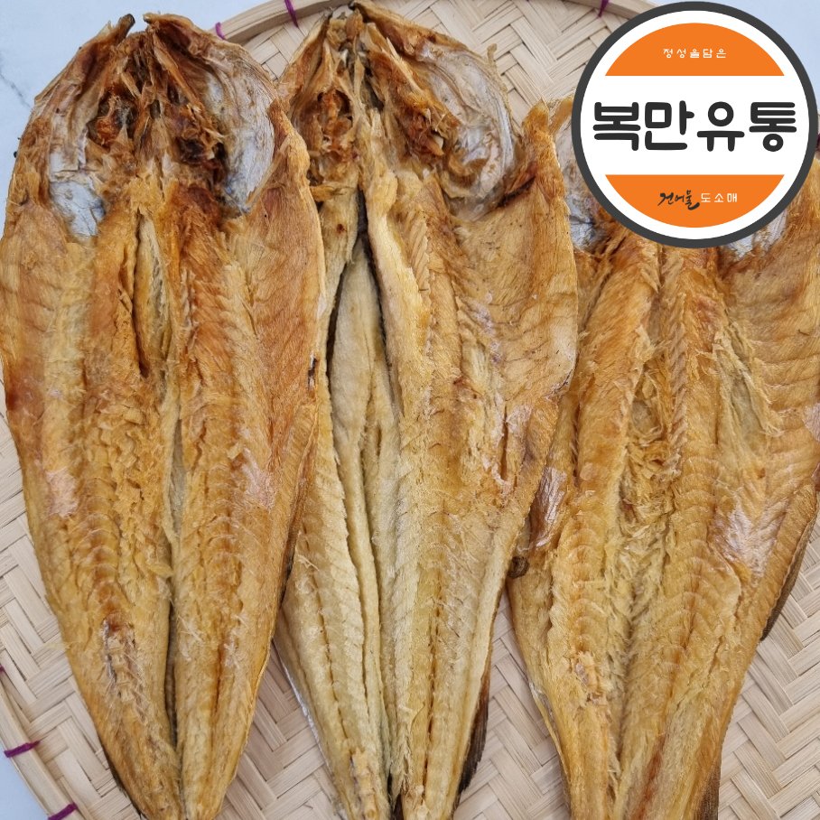 왕노가리 촉촉노가리 1kg 반건조 업소용 호프안주 양념노가리용 : 복만유통