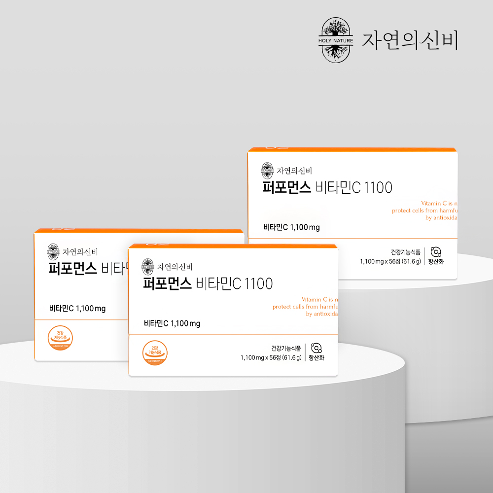 자연의신비 퍼포먼스 비타민C 1100 1100mg x 56정 [3박스] : 자연의 신비