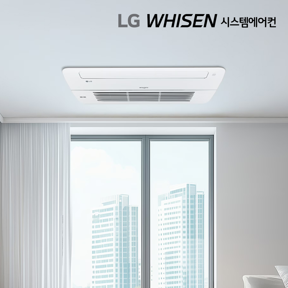 LG 휘센 신형 아파트 시스템에어컨 가정용 천장형 4대 설치비별도 부산 경남 울산 : LG시스템에어컨 KD기공