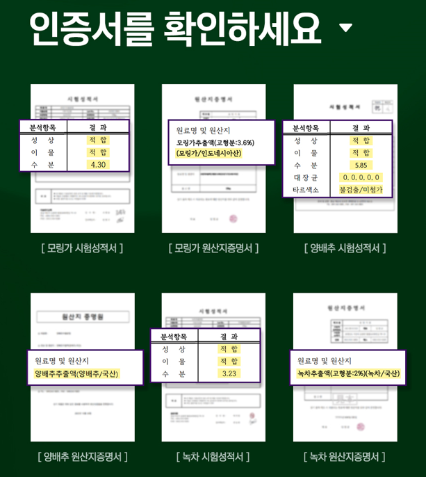 루시드랩 프리미엄 브로멜라인 맥스 파인애플 : 루시드랩