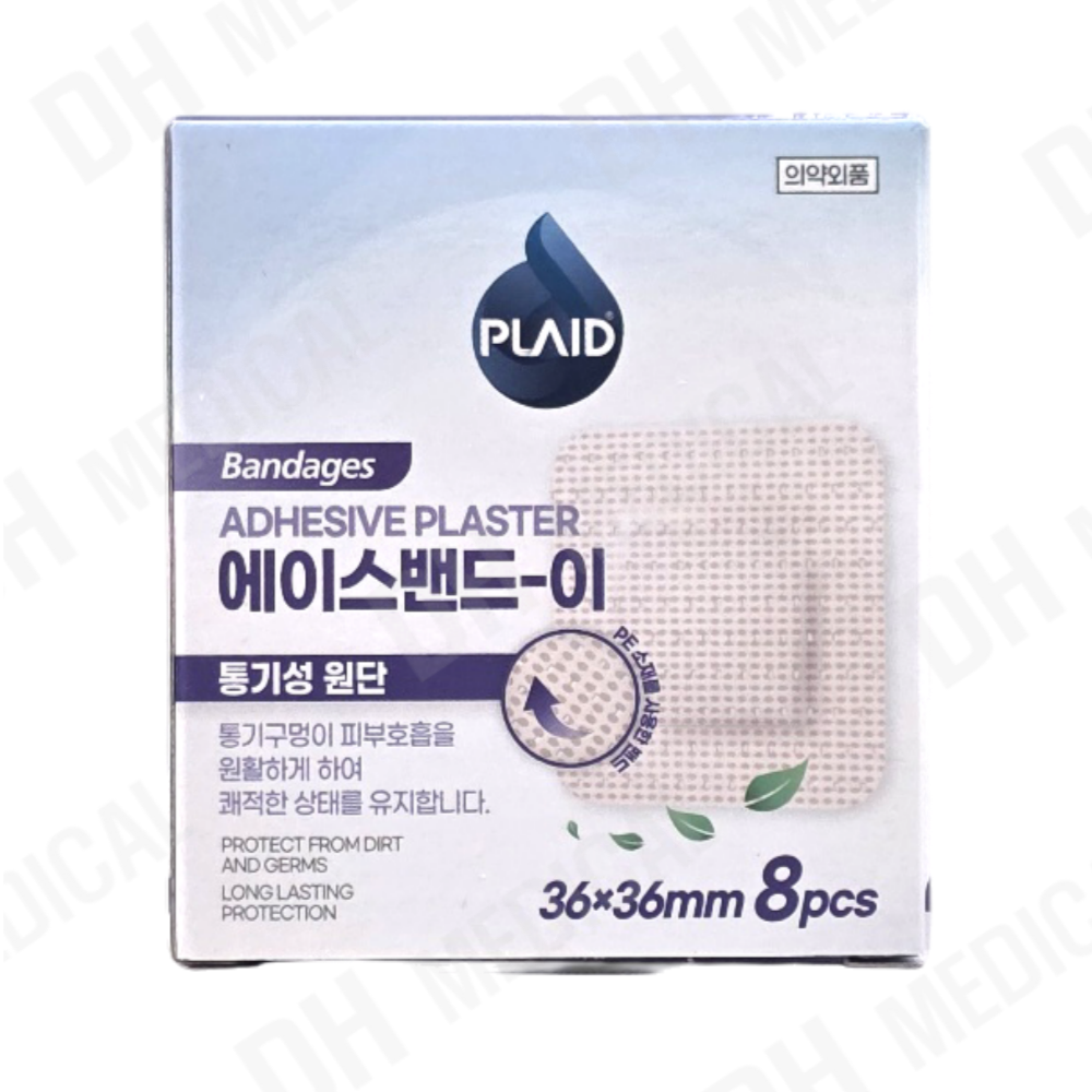 영케미칼 에이스밴드 사각형 36x36mm 1개 : 디에이치메디칼