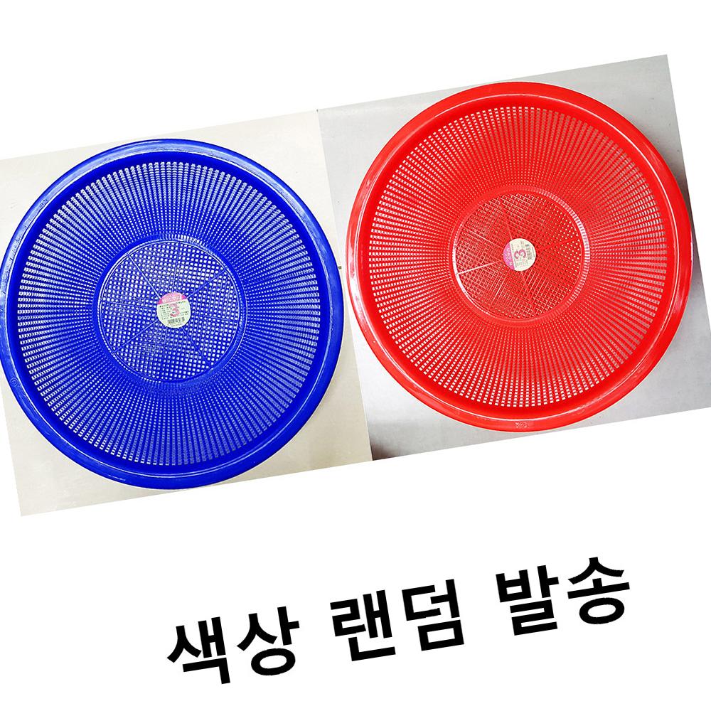 광신화학 뉴원 소쿠리 3호 33cm 색상랜덤 : 유정상회