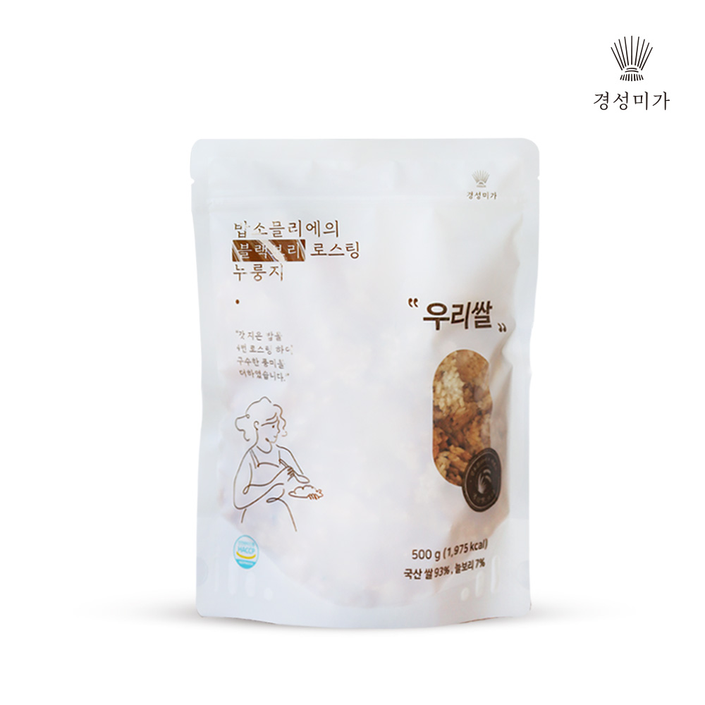 [블랙보리]밥소믈리에의 로스팅 누룽지 : 경성미가 스토어