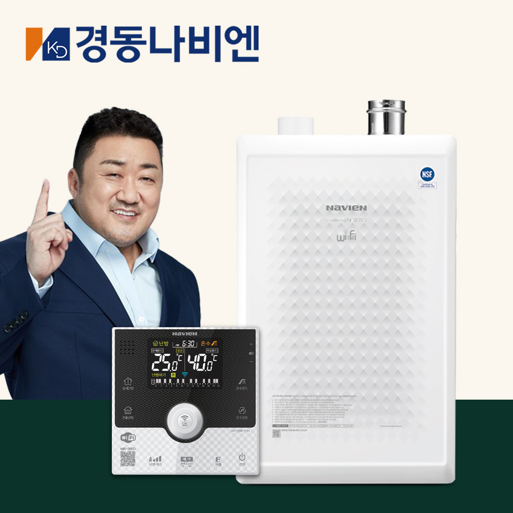 경동나비엔 NCB762-14K 친환경 콘덴싱 지원금 보일러교체 울산대구 경산포항 경주창원 : 지앤에너지