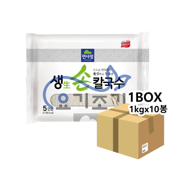 면사랑 생생 손칼국수 1kgx10개 : 씨그린푸드