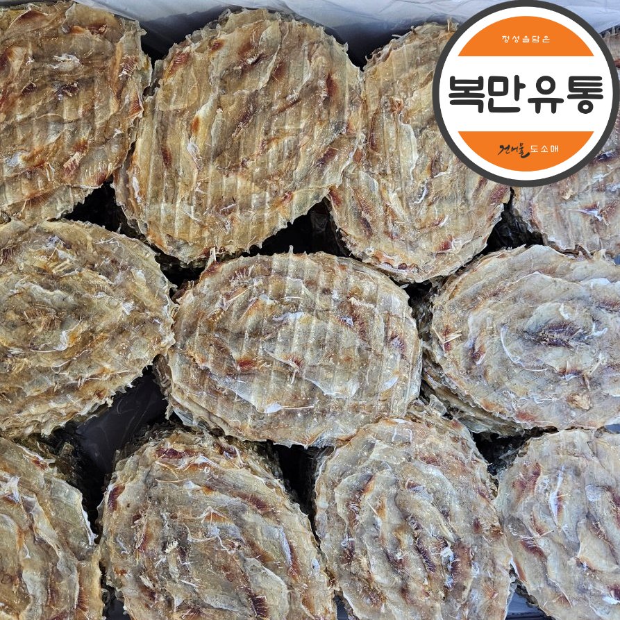 건어물도매 프리미엄 쥐포10kg(2L) 쥐포도매 업소용 행사용 : 복만유통