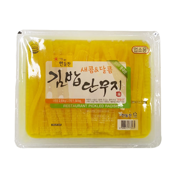 한들찬 김밥 단무지 업소용 2.8kg : 꽁지삼촌